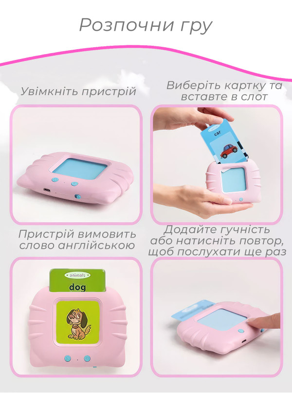 <b>DobraMAMA</b> • Детские развивающие карточки Монтессори для изучения английского языка интерактивный планшет для детей с озвучкой 112 шт 224 слова Розовый