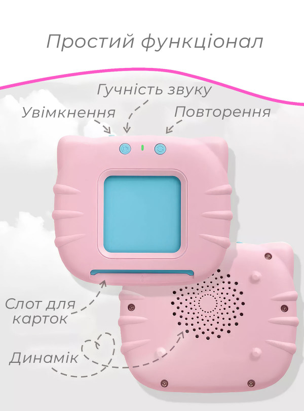 <b>DobraMAMA</b> • Детские развивающие карточки Монтессори для изучения английского языка интерактивный планшет для детей с озвучкой 112 шт 224 слова Розовый