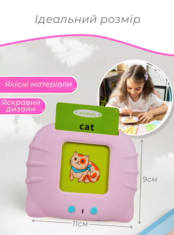 <b>DobraMAMA</b> • Детские развивающие карточки Монтессори для изучения английского языка интерактивный планшет для детей с озвучкой 112 шт 224 слова Розовый
