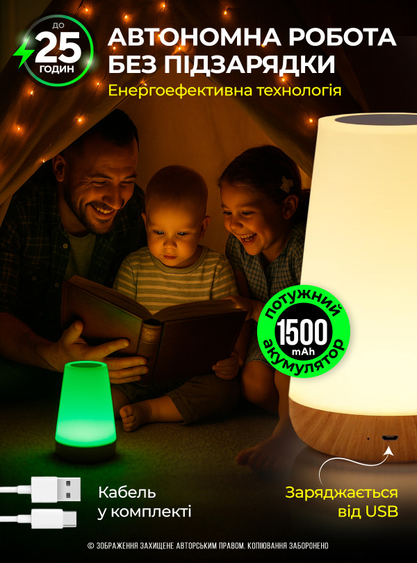 <b>OnePro</b> • Ночник на аккумуляторе беспроводной светильник аккумуляторный сенсорный ночники в спальню детскую для детей лед лампа юсб с пультом 13 цветов 1500 м Желтый