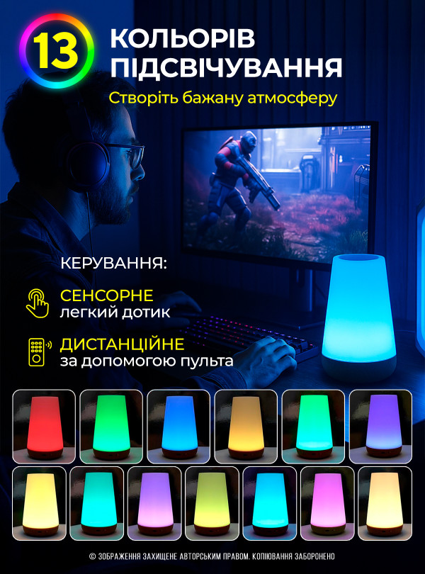 <b>OnePro</b> • Ночник на аккумуляторе беспроводной светильник аккумуляторный сенсорный ночники в спальню детскую для детей лед лампа юсб с пультом 13 цветов 1500 м Желтый