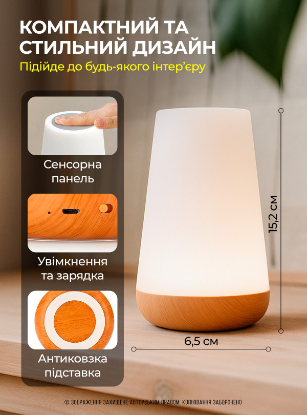 <b>OnePro</b> • Ночник на аккумуляторе беспроводной светильник аккумуляторный сенсорный ночники в спальню детскую для детей лед лампа юсб с пультом 13 цветов 1500 м Желтый