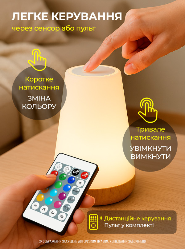 <b>OnePro</b> • Ночник на аккумуляторе беспроводной светильник аккумуляторный сенсорный ночники в спальню детскую для детей лед лампа юсб с пультом 13 цветов 1500 м Желтый
