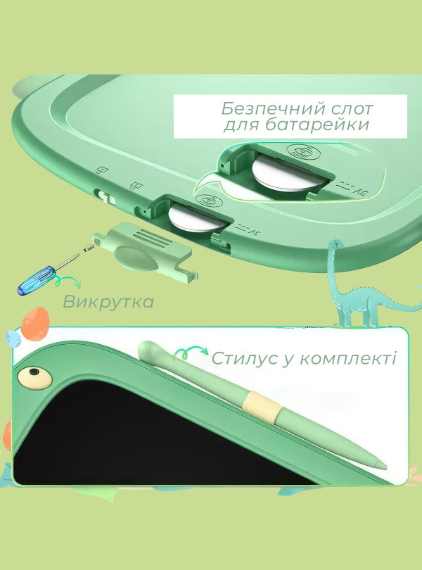 <b>DobraMAMA</b> • Планшет для малювання зі стілусом lcd графічна дошка для малювання універсальний для дітей дівчинці хлопчика подарунок на день народження Динозавр Зелений