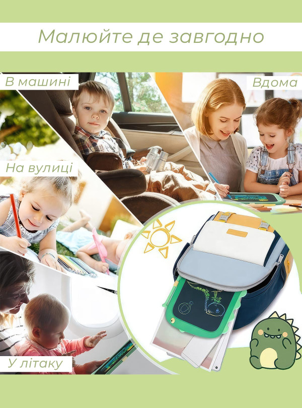 <b>DobraMAMA</b> • Планшет для малювання зі стілусом lcd графічна дошка для малювання універсальний для дітей дівчинці хлопчика подарунок на день народження Динозавр Зелений