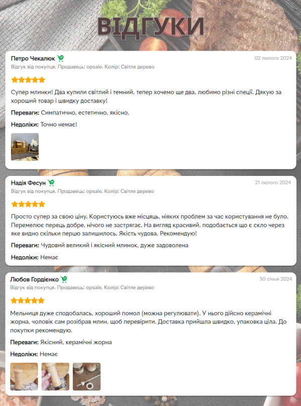 <b>OnePro</b> • Дерев'яний млинок для спецій 1шт. / ручний млинок для солі та перцю / дерев'яна перечниця / ручна перцемолка Темний бежевий