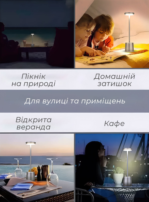 <b>OnePro</b> • Сенсорная лампа ночник с usb зарядкой на аккумуляторе в спальню / led лампа настольная с аккумулятором Серебряный