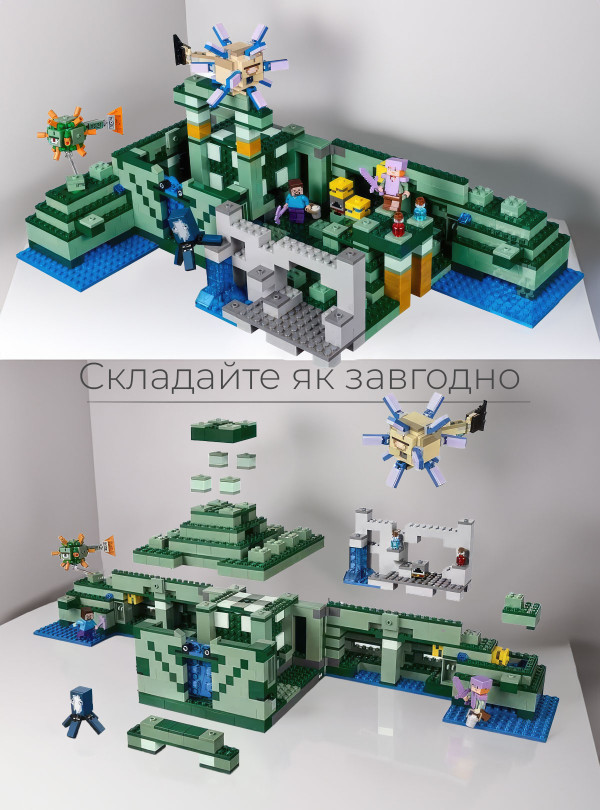<b>OnePro</b> • Конструктор minecraft для дітей / дитячий конструктор майнкрафт / підводна фортеця / 1122 деталей Різнокольоровий