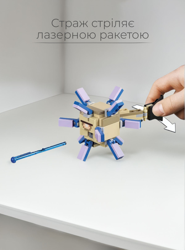 <b>OnePro</b> • Конструктор minecraft для дітей / дитячий конструктор майнкрафт / підводна фортеця / 1122 деталей Різнокольоровий