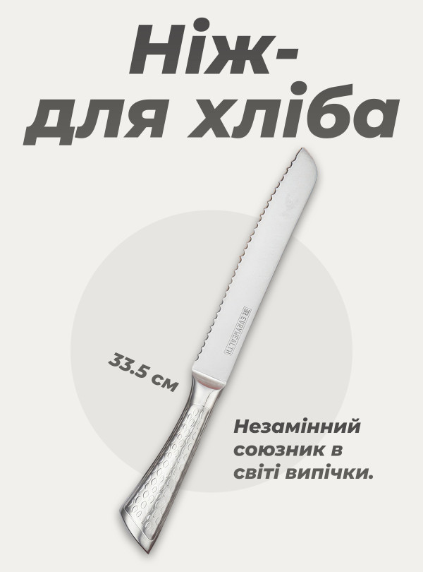 <b>OnePro</b> • Набор ножей из нержавеющей стали с подставкой / профессиональные ножи для кухни / для мяса, рыбы, овощей / 7 предметов Серый