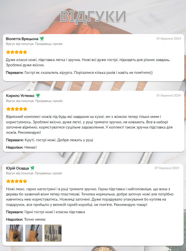 <b>OnePro</b> • Набор ножей из нержавеющей стали с подставкой / профессиональные ножи для кухни / для мяса, рыбы, овощей / 7 предметов Серый