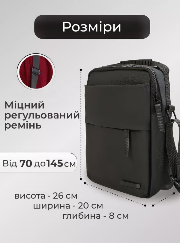 <b>OnePro</b> • Барсетка чоловіча через плече / чоловіча сумка крос-боді / барсетка з нейлону Чорний