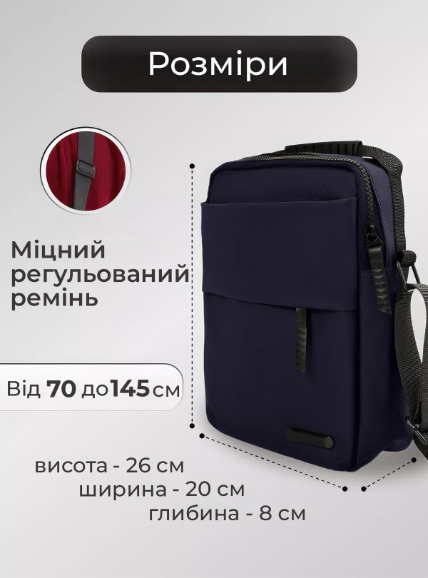 <b>OnePro</b> • Барсетка чоловіча через плече / чоловіча сумка крос-боді / барсетка з нейлону Синій