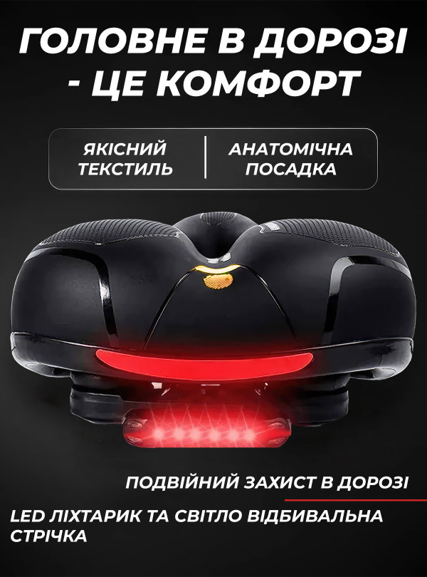 <b>OnePro</b> • Седло для велосипеда большое с амортизатором мужское широкое комфортное вело сиденье велоседло анатомическое Черный, Желтый