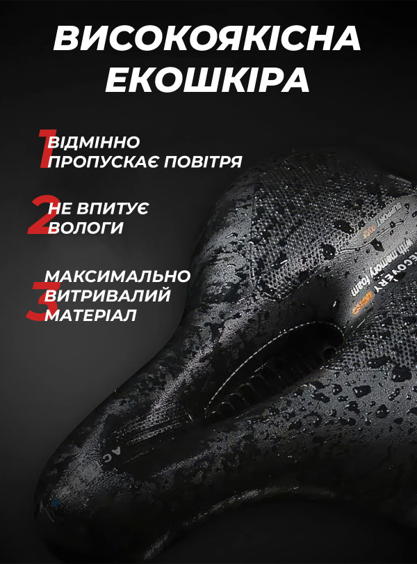 <b>OnePro</b> • Седло для велосипеда большое с амортизатором мужское широкое комфортное вело сиденье велоседло анатомическое Черный, Желтый