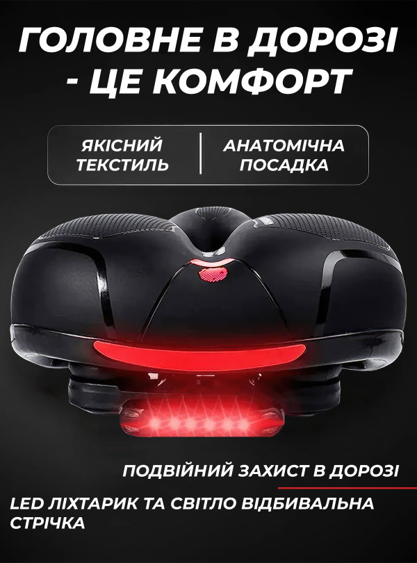 <b>OnePro</b> • Седло для велосипеда большое с амортизатором мужское широкое комфортное вело сиденье велоседло анатомическое Черный, Красный