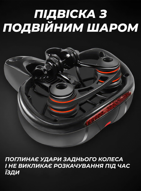 <b>OnePro</b> • Седло для велосипеда большое с амортизатором мужское широкое комфортное вело сиденье велоседло анатомическое Черный, Красный