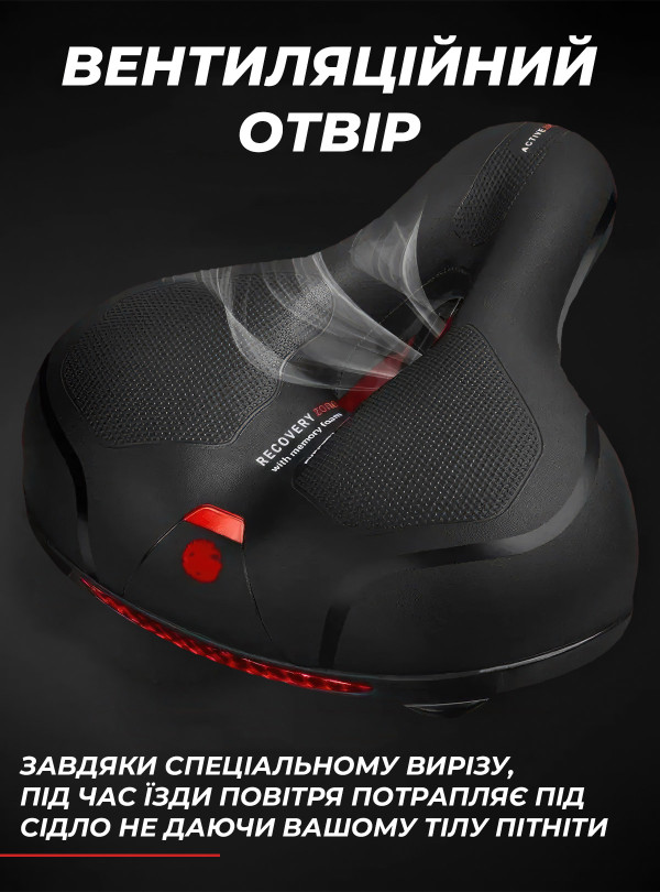 <b>OnePro</b> • Седло для велосипеда большое с амортизатором мужское широкое комфортное вело сиденье велоседло анатомическое Черный, Красный