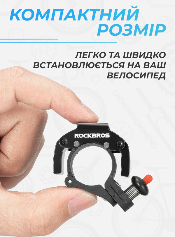 <b>ROCKBROS</b> • Звонок на велосипед Rockbros механический ударный вело звонок сигнал для велосипеда громкий гудок на велосипед Серый