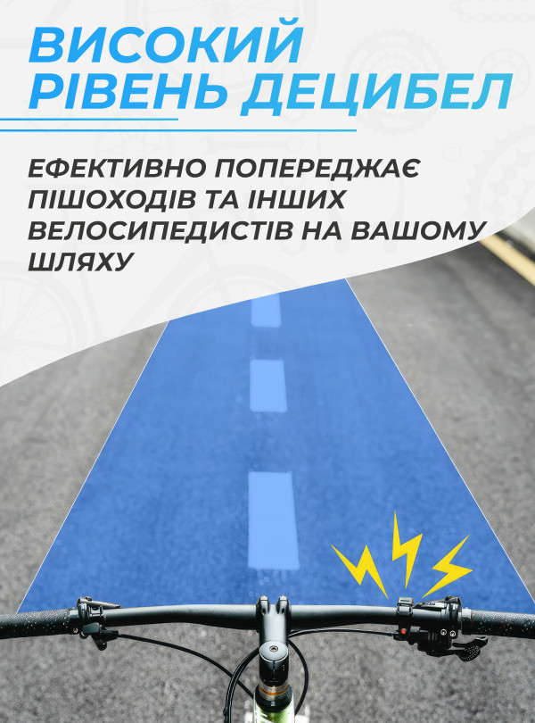 <b>ROCKBROS</b> • Звонок на велосипед Rockbros механический ударный вело звонок сигнал для велосипеда громкий гудок на велосипед Серый