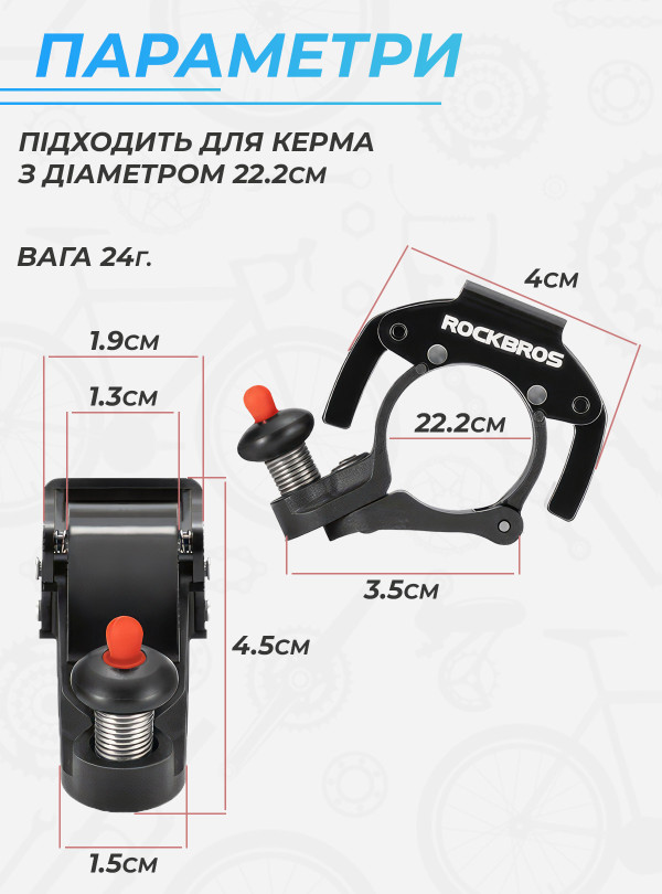 <b>ROCKBROS</b> • Звонок на велосипед Rockbros механический ударный вело звонок сигнал для велосипеда громкий гудок на велосипед Серый