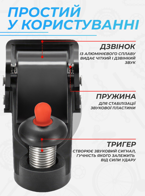 <b>ROCKBROS</b> • Звонок на велосипед Rockbros механический ударный вело звонок сигнал для велосипеда громкий гудок на велосипед Серый