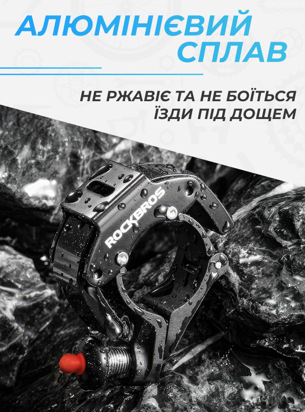 <b>ROCKBROS</b> • Звонок на велосипед Rockbros механический ударный вело звонок сигнал для велосипеда громкий гудок на велосипед Серый
