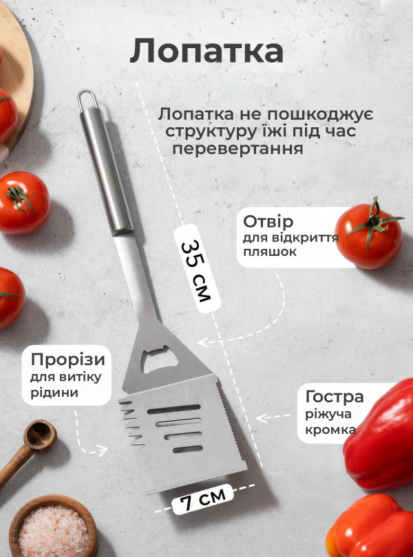 <b>OnePro</b> • Набір для шашлику барбекю мангала гриля в кейсі мангальний набір 5 шт лопатка виделка щипці ніж пензлик щітка шампура подарунковий набір для чоловіків Чорний