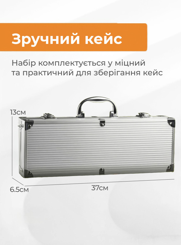 <b>OnePro</b> • Набір для барбекю мангала гриля шашлику в кейсі мангальний набір кухонні прилади 5 шт лопатка виделка щипці ніж пензлик подарунковий набір для чоловіків Сірий