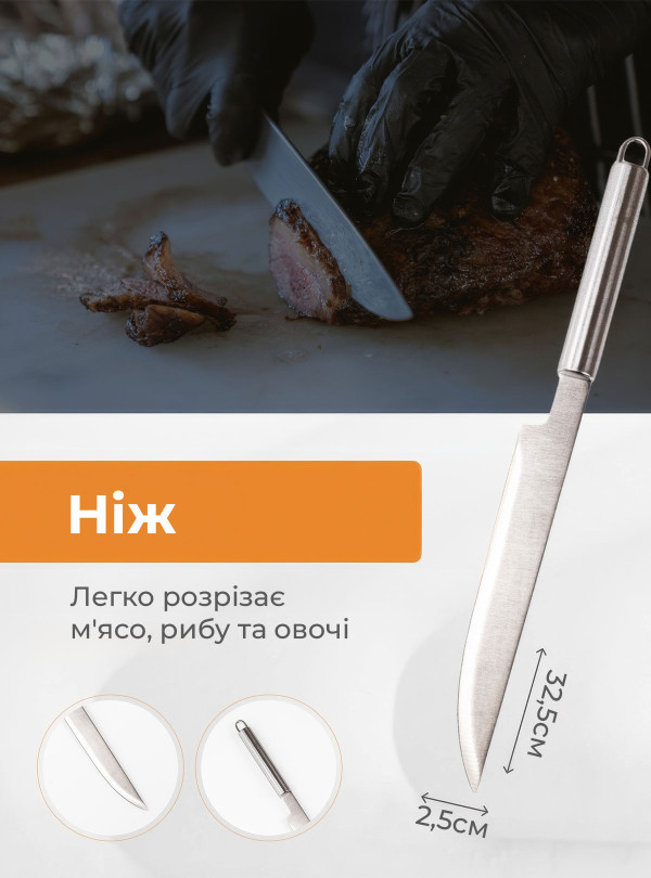 <b>OnePro</b> • Набір для барбекю мангала гриля шашлику в кейсі мангальний набір кухонні прилади 5 шт лопатка виделка щипці ніж пензлик подарунковий набір для чоловіків Сірий