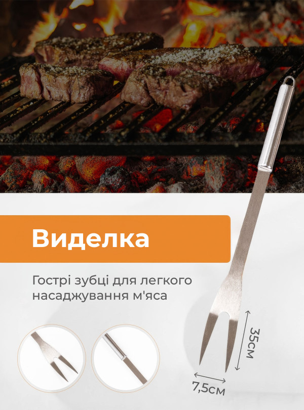 <b>OnePro</b> • Набір для барбекю мангала гриля шашлику в кейсі мангальний набір кухонні прилади 5 шт лопатка виделка щипці ніж пензлик подарунковий набір для чоловіків Сірий