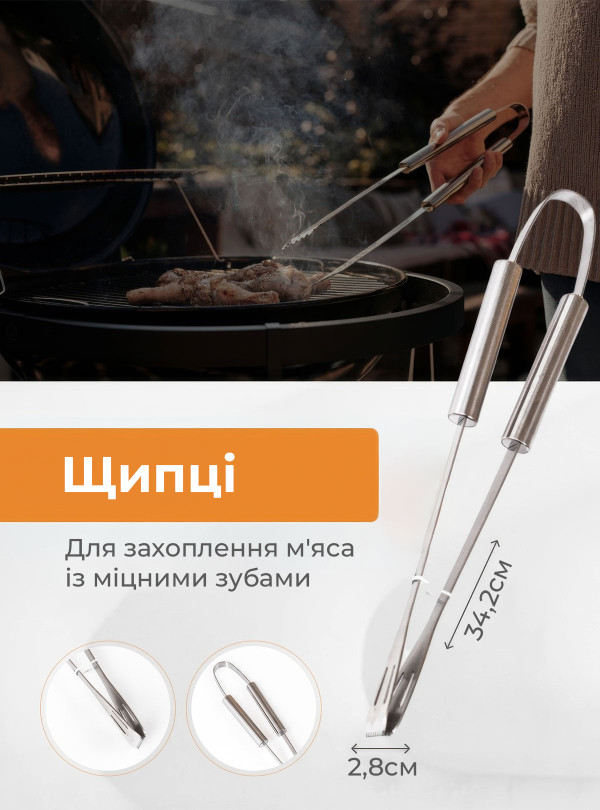 <b>OnePro</b> • Набір для барбекю мангала гриля шашлику в кейсі мангальний набір кухонні прилади 5 шт лопатка виделка щипці ніж пензлик подарунковий набір для чоловіків Сірий