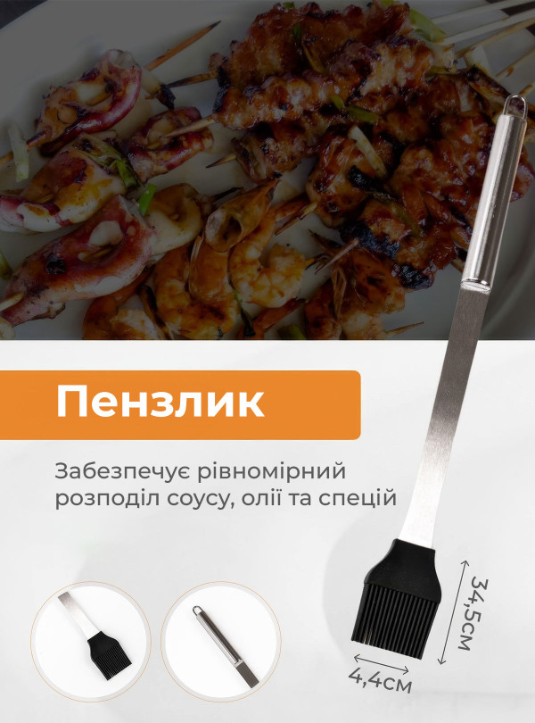 <b>OnePro</b> • Набір для барбекю мангала гриля шашлику в кейсі мангальний набір кухонні прилади 5 шт лопатка виделка щипці ніж пензлик подарунковий набір для чоловіків Сірий