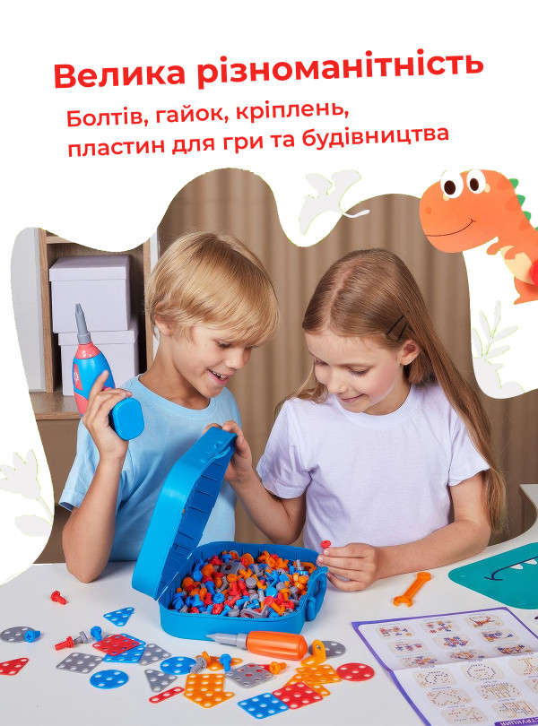 <b>OnePro</b> • Конструктор мозаїка з шуруповертом Динозавр 2D 3D / дитяча мозаїка розвиваючий конструктор для дітей у валізі 351 деталь Синій