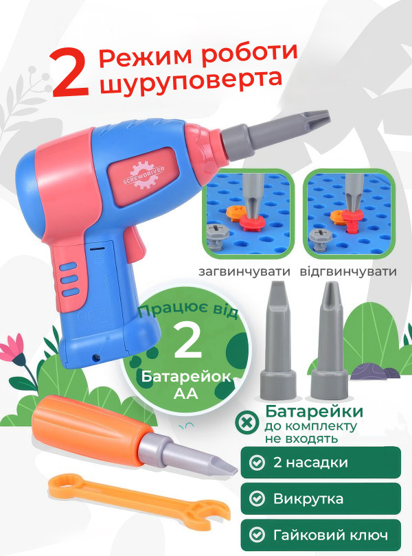 <b>OnePro</b> • Конструктор мозаїка з шуруповертом Динозавр 2D 3D / дитяча мозаїка розвиваючий конструктор для дітей у валізі 351 деталь Синій