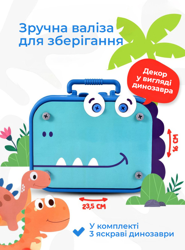 <b>OnePro</b> • Конструктор мозаїка з шуруповертом Динозавр 2D 3D / дитяча мозаїка розвиваючий конструктор для дітей у валізі 351 деталь Синій