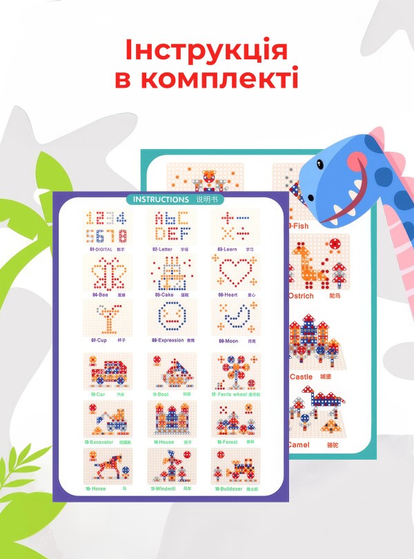 <b>OnePro</b> • Конструктор мозаїка з шуруповертом Динозавр 2D 3D / дитяча мозаїка розвиваючий конструктор для дітей у валізі 351 деталь Синій