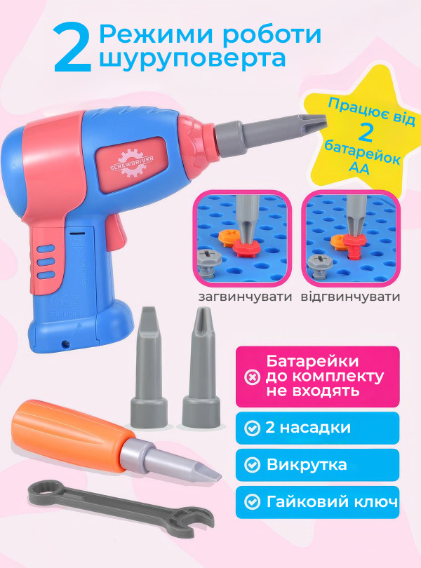 <b>OnePro</b> • Дитячий конструктор мозаїка з викруткою шуруповертом розвиваючий для дітей дівчинки в сумці подарунок на день народження 2D 3D Єдиноріг 351 деталь Рожевий