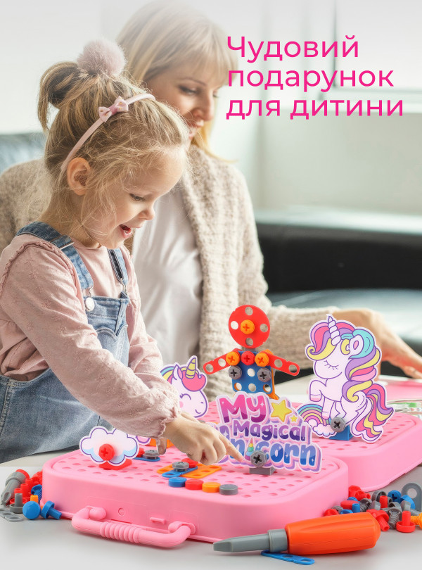 <b>OnePro</b> • Дитячий конструктор мозаїка з викруткою шуруповертом розвиваючий для дітей дівчинки в сумці подарунок на день народження 2D 3D Єдиноріг 351 деталь Рожевий