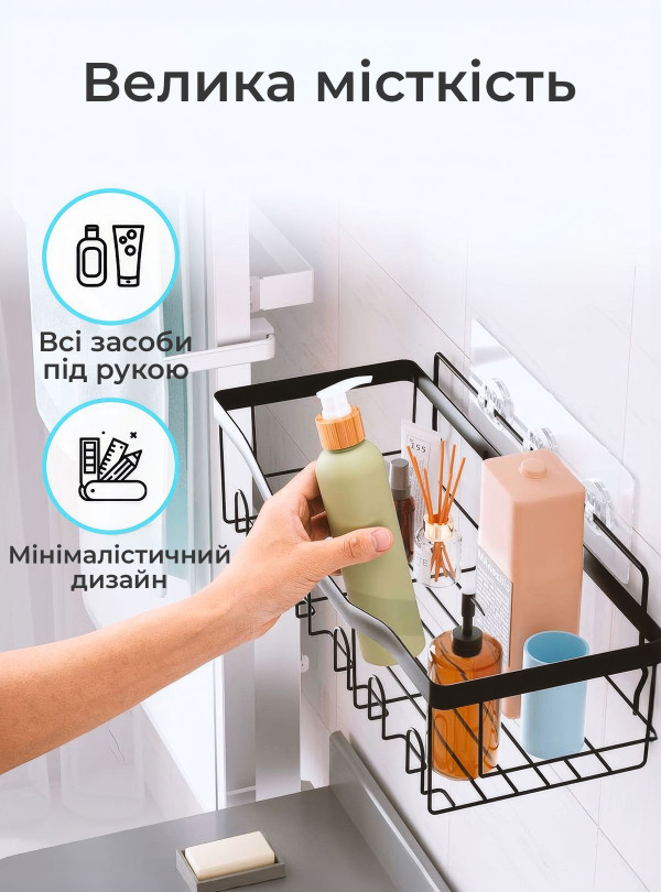<b>OnePro</b> • Набор держателей для ванной из 5 шт. / полка в ванную навесная из нержавейки / вакуумные держатели для шампуней в душ Черный
