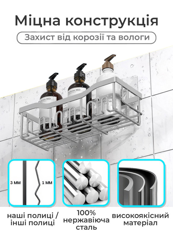 <b>OnePro</b> • Набор держателей для ванной из 5 шт. / полка в ванную навесная из нержавейки / вакуумные держатели для шампуней в душ Серый