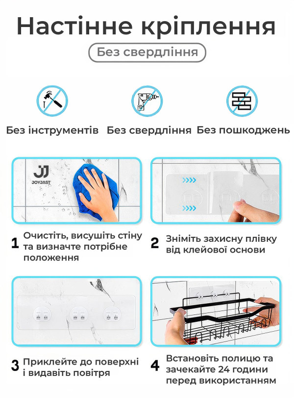 <b>OnePro</b> • Набор держателей для ванной из 5 шт. / полка в ванную навесная из нержавейки / вакуумные держатели для шампуней в душ Серый