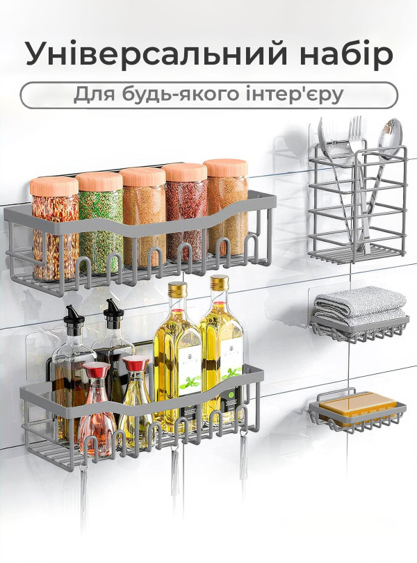 <b>OnePro</b> • Набор держателей для ванной из 5 шт. / полка в ванную навесная из нержавейки / вакуумные держатели для шампуней в душ Серый