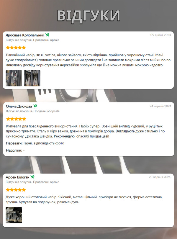 <b>OnePro</b> • Набор столовых приборов / кухонных предметов из нержавеющей стали на 6 персон с подарочной коробкой 24шт. Золото-белый