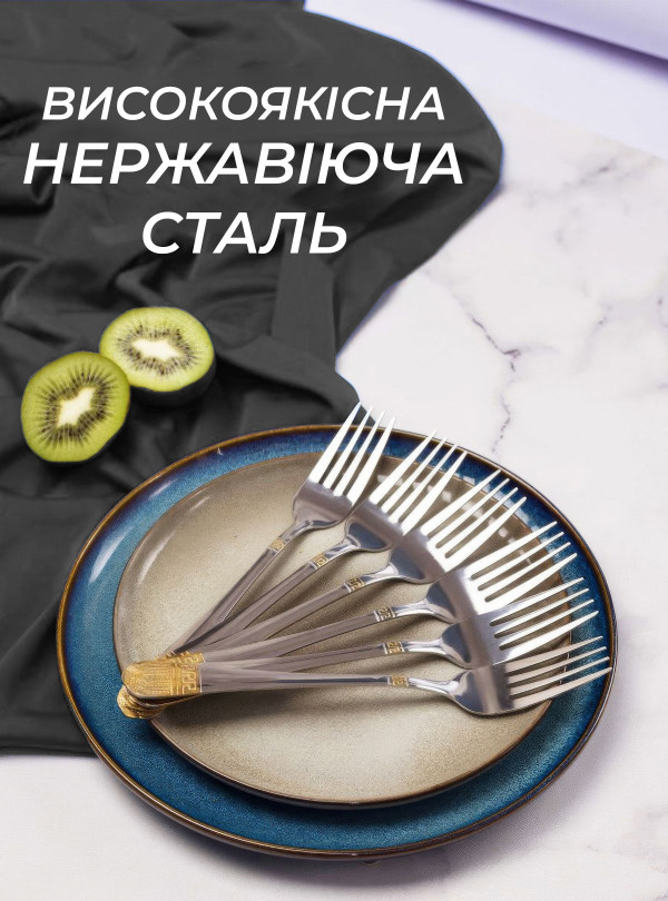 <b>OnePro</b> • Набор столовых приборов / кухонных предметов из нержавеющей стали на 6 персон с подарочной коробкой 24шт. Золото-белый