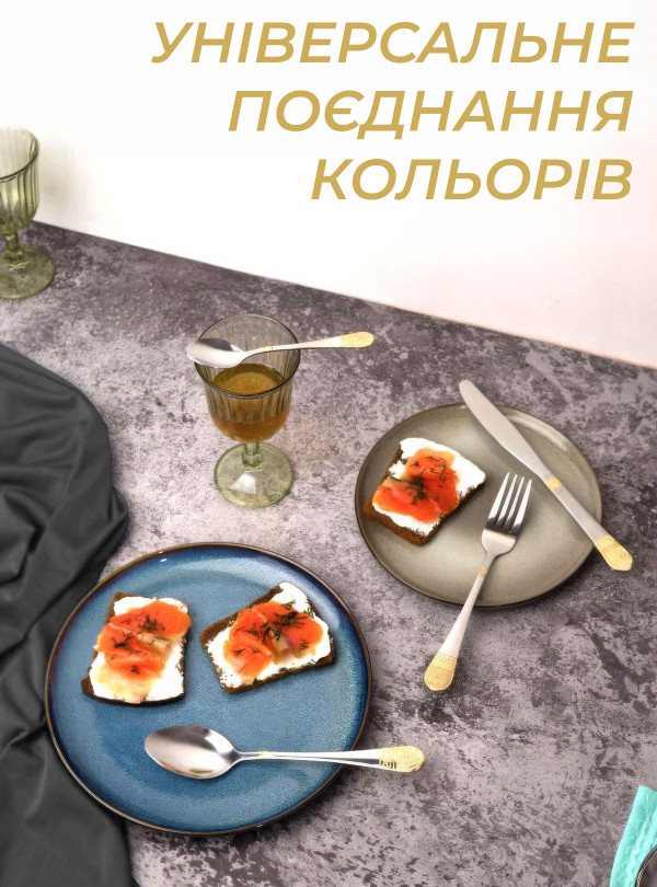 <b>OnePro</b> • Набор столовых приборов / кухонных предметов из нержавеющей стали на 6 персон с подарочной коробкой 24шт. Золото-белый