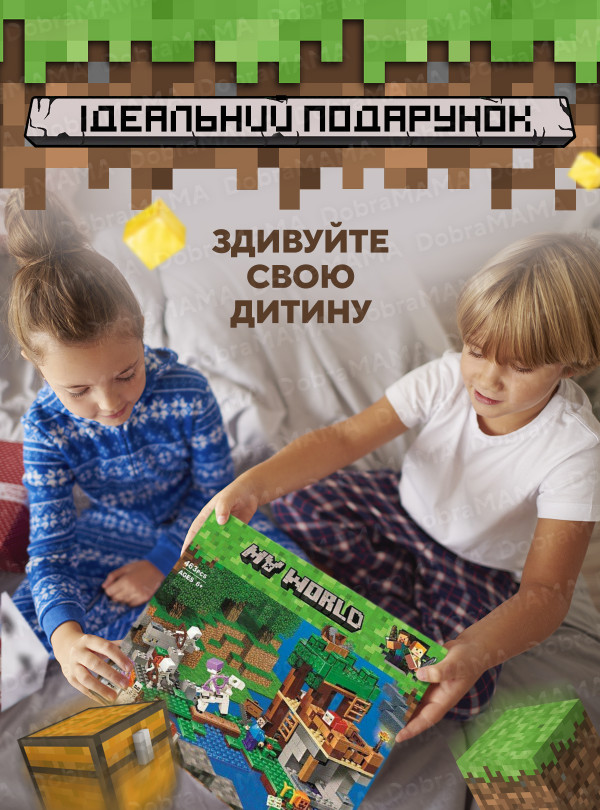 <b>DobraMAMA</b> • Lego Конструктор minecraft дитячий 463 деталі майнкрафт / напад армії скелетів Різнокольоровий