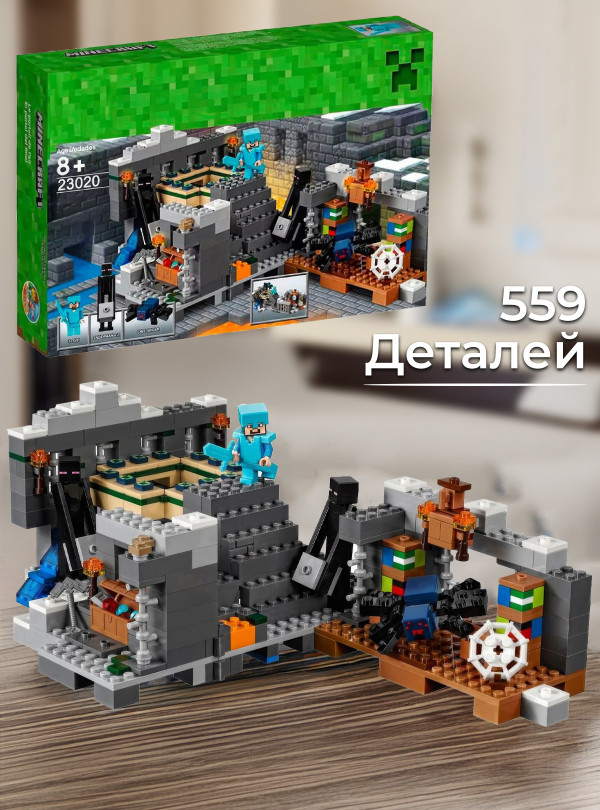 <b>DobraMAMA</b> • Конструктор minecraft для дітей lego / дитячий конструктор лего майнкрафт / портал в край / 559 деталі Різнокольоровий