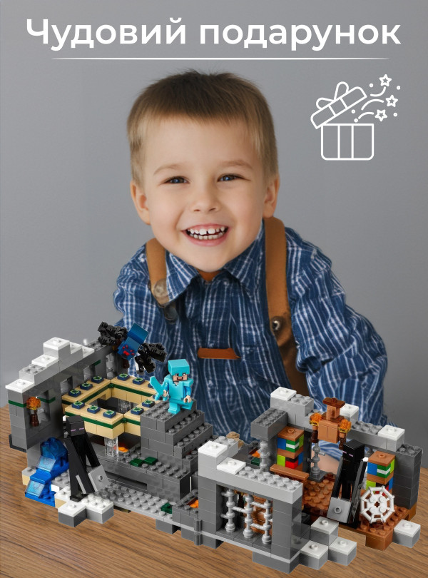 <b>DobraMAMA</b> • Конструктор minecraft для дітей lego / дитячий конструктор лего майнкрафт / портал в край / 559 деталі Різнокольоровий