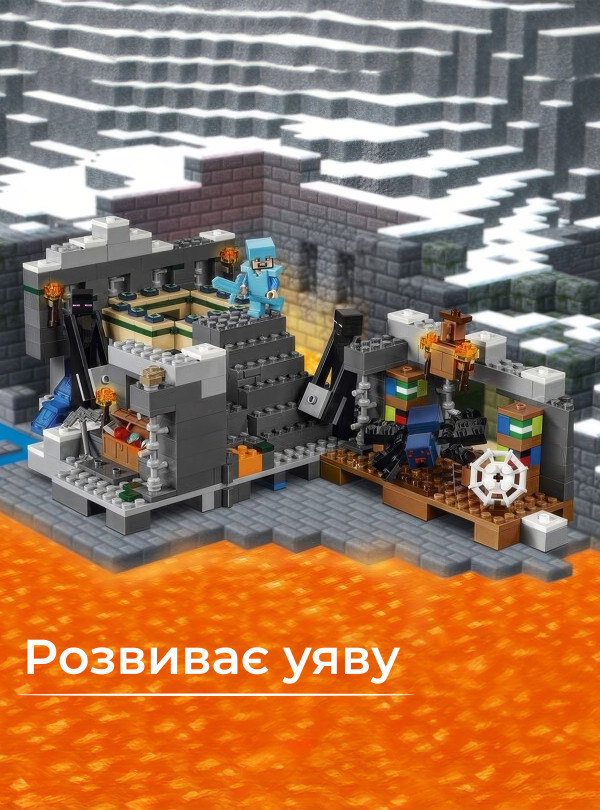 <b>DobraMAMA</b> • Конструктор minecraft для дітей lego / дитячий конструктор лего майнкрафт / портал в край / 559 деталі Різнокольоровий